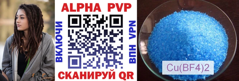Alfa_PVP крисы CK Олёкминск