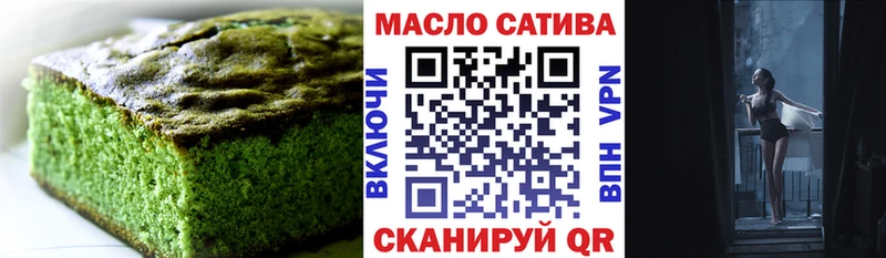 Canna-Cookies конопля Олёкминск