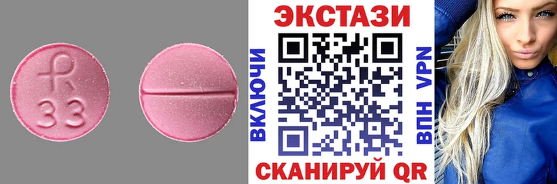 ЭКСТАЗИ TESLA  это Telegram  Олёкминск  продажа наркотиков 