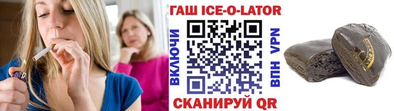 дарнет шоп  Олёкминск  ГАШИШ hashish 