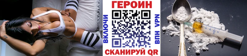 дарнет шоп Олёкминск Героин Heroin