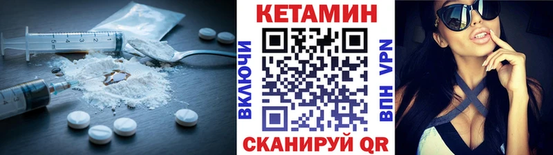 blacksprut вход  как найти закладки  Олёкминск  КЕТАМИН VHQ 
