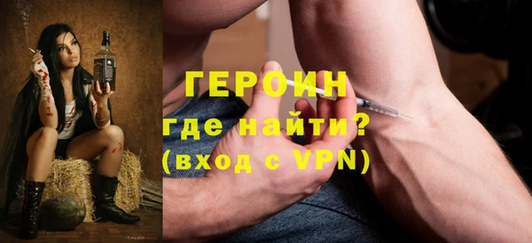 герыч Белоозёрский