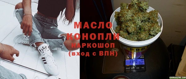 кокаин премиум Беломорск