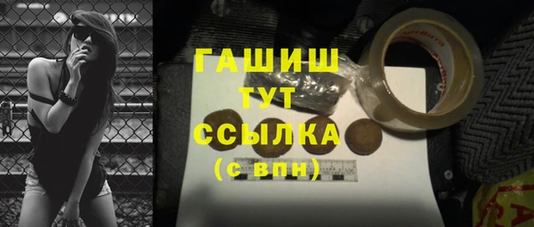 кокаин премиум Беломорск