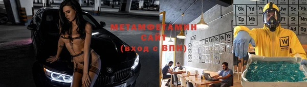 MESCALINE Балахна