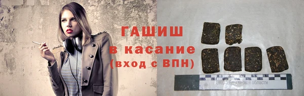 герыч Белоозёрский