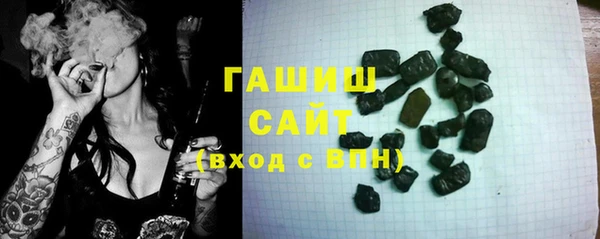 герыч Белокуриха