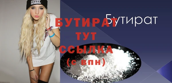 герыч Белокуриха
