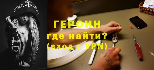герыч Белоозёрский
