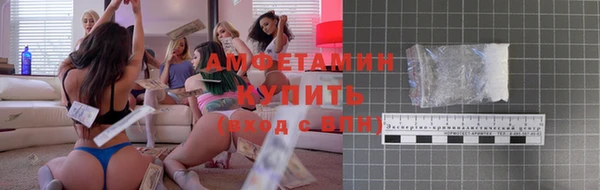 кокаин премиум Беломорск
