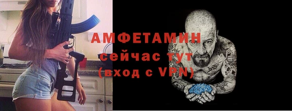 прущие крисы Балабаново