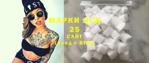 MDMA Premium VHQ Зерноград