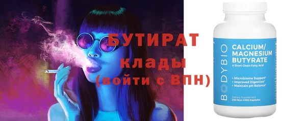 MESCALINE Балахна