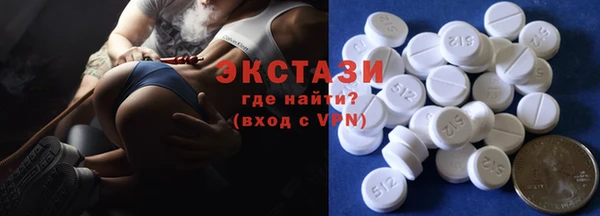 прущие крисы Балабаново