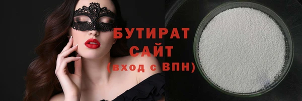 герыч Белоозёрский