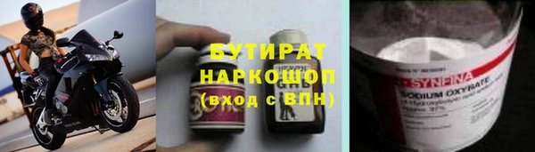 герыч Белокуриха