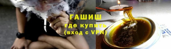 герыч Белоозёрский