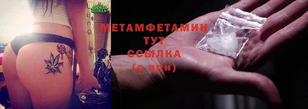 кокаин премиум Беломорск