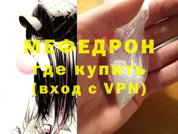 MESCALINE Балахна