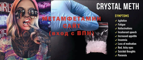 прущие крисы Балабаново