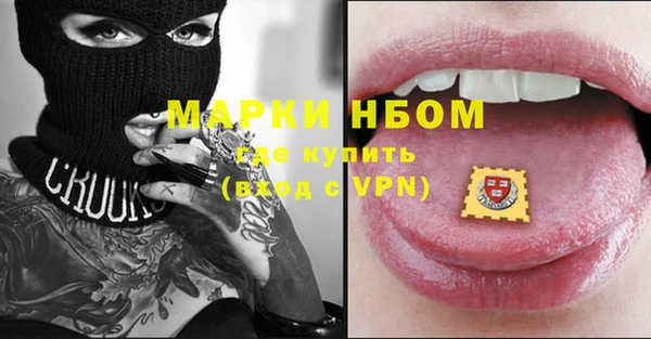 кокаин премиум Беломорск