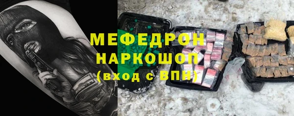 MESCALINE Балахна