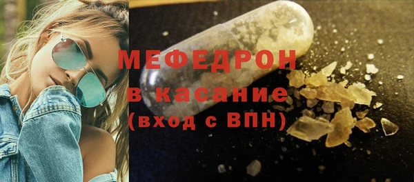 MESCALINE Балахна
