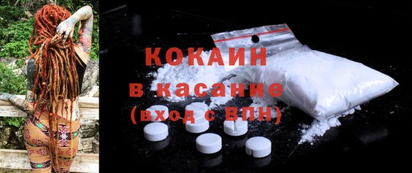 MESCALINE Балахна