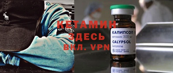 герыч Белокуриха