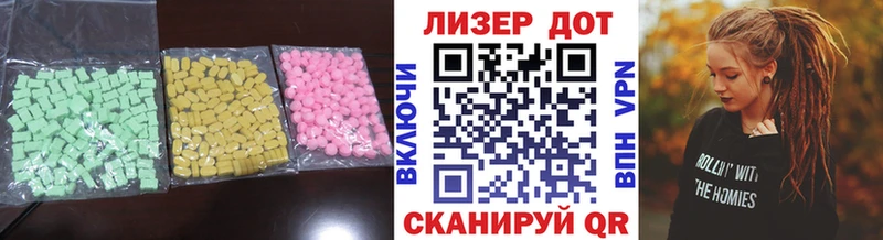 Лсд 25 экстази кислота  Олёкминск 