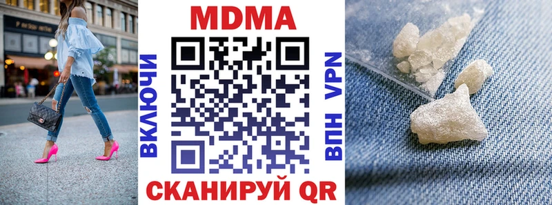 KRAKEN tor Олёкминск МДМА кристаллы