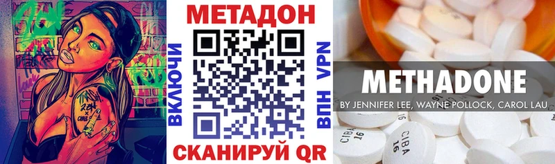 OMG рабочий сайт Олёкминск Метадон белоснежный