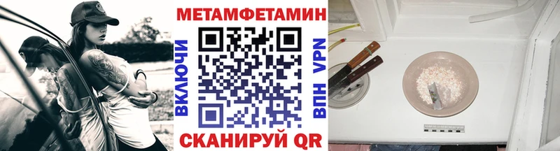 Метамфетамин Декстрометамфетамин 99.9%  купить наркотики цена  Олёкминск 
