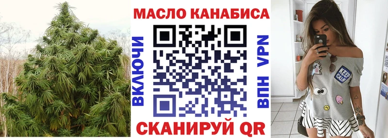 ТГК Wax блэк спрут как зайти Олёкминск